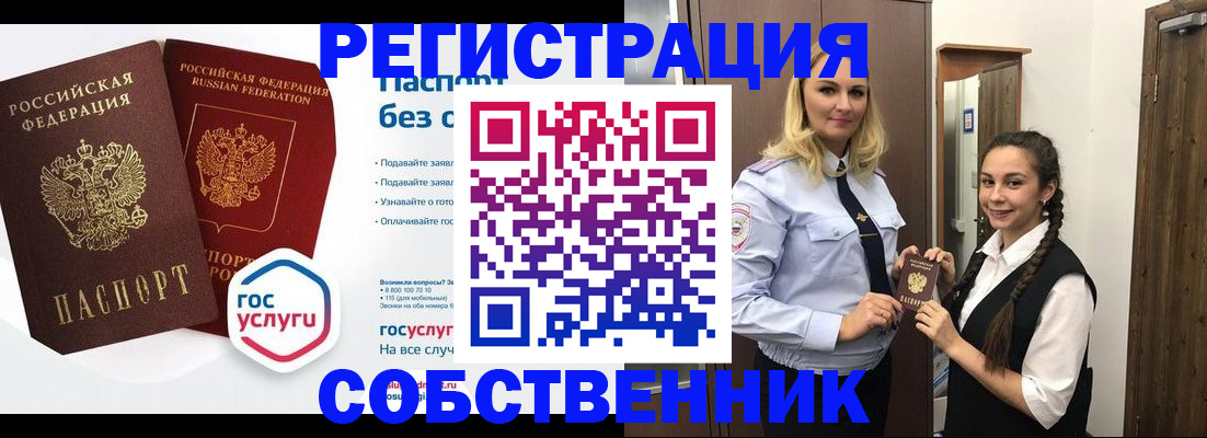 форма 3 в Онеге