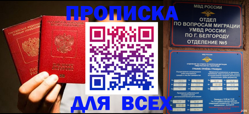 регистрация для дет. сада в Онеге